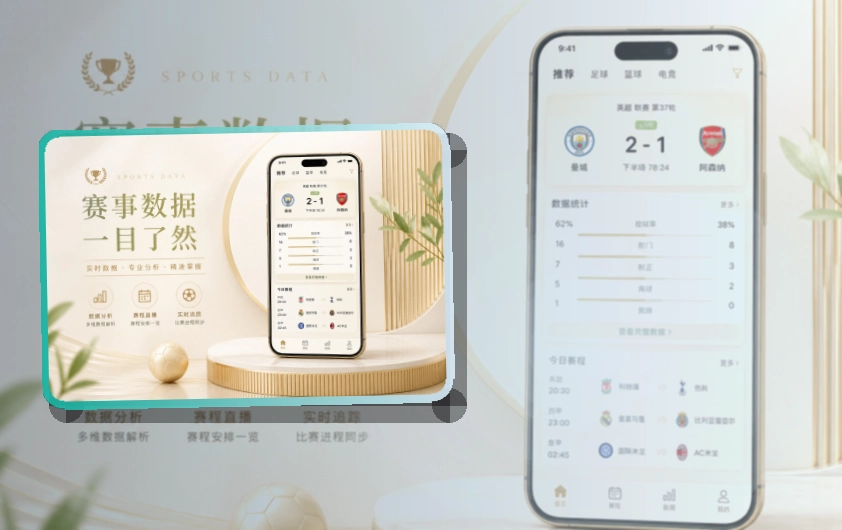 九游体育移动端访问页面
